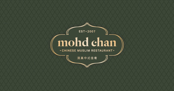 Merchant Logo