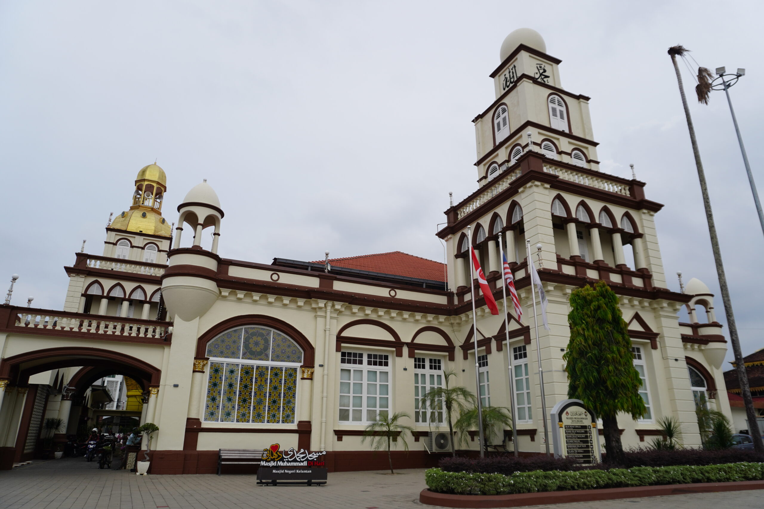 Masjid Jamek Muhammadi